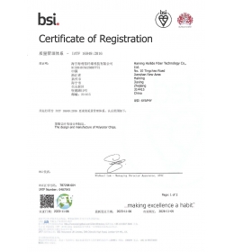 聚酯事業(yè)部體系認證
