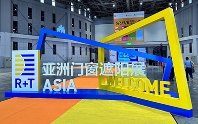 公司亮相上海R+T Asia亞洲門窗遮陽展，綠色環保產品備受關注！